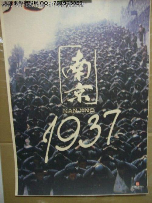 山东传媒职业学院毕业证样本